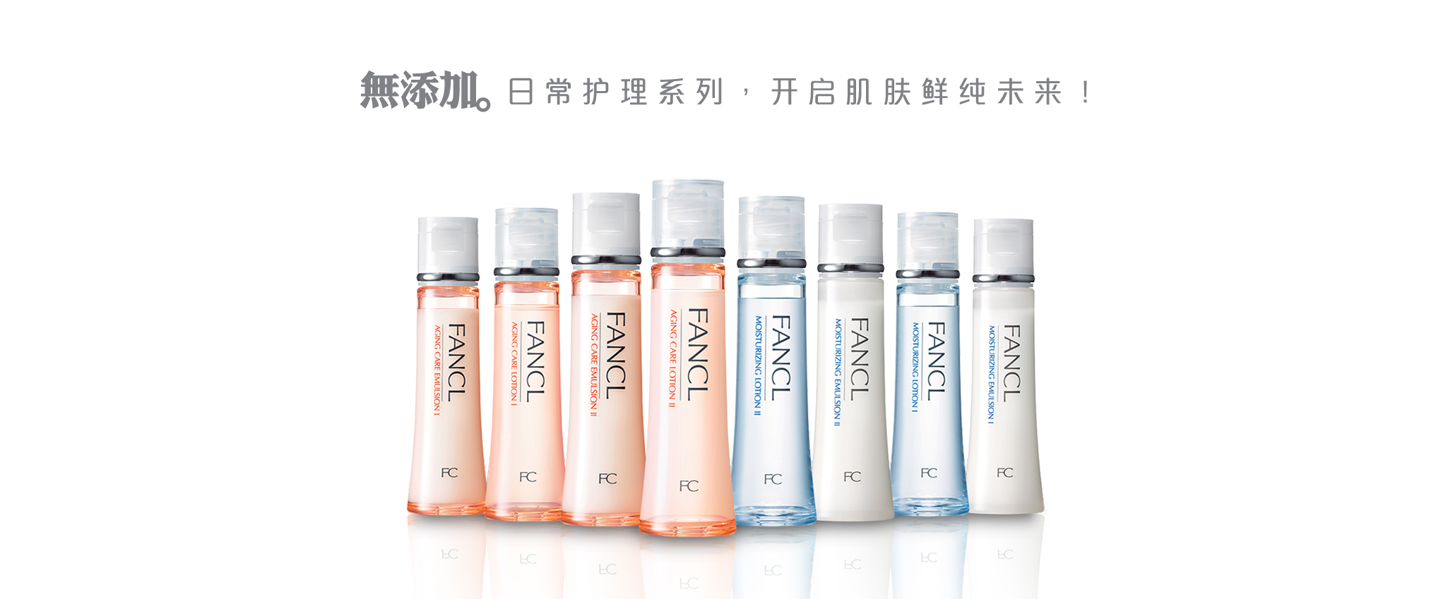 孕妇必备，孕期日系护肤品盘点（含禁用成分）