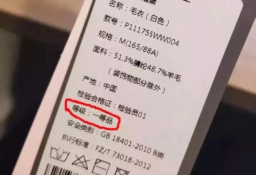 春节期间买新衣,新年将至过年新衣您选了吗