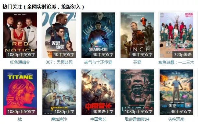 4k超清免费影视网站,高清影视网站网址推荐