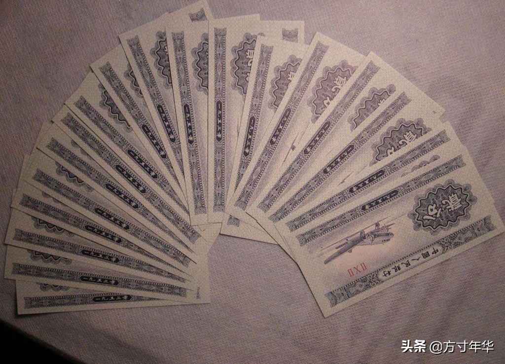 纸分币有几种,纸分币现在值多少钱