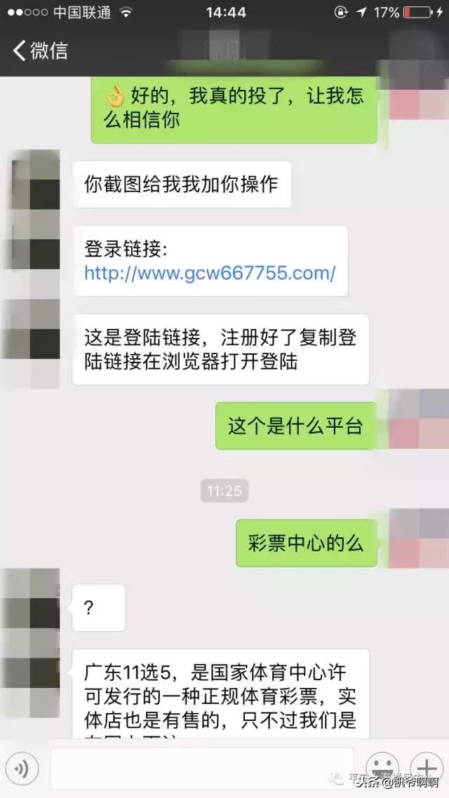 网上彩票下注是骗局吗,如何通过正规手段买彩票