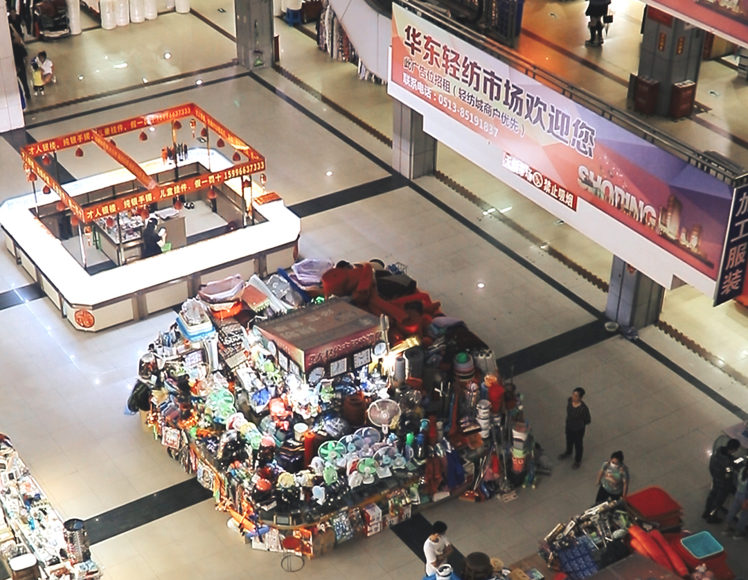 华东轻纺市场规划,华东轻纺