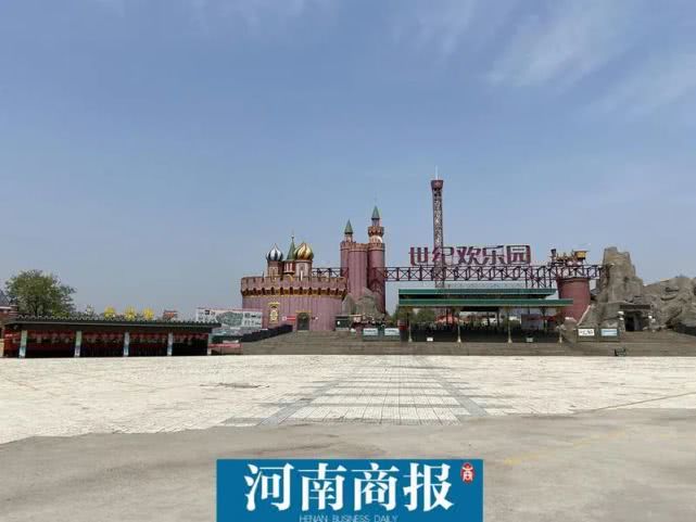 郑州世纪欢乐园部分设施开始拆除,郑州世纪欢乐园公园拆迁吗