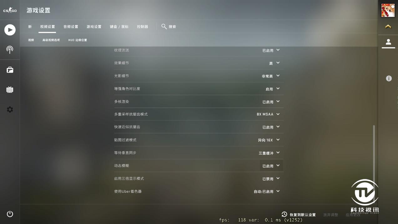 微星游戏本ge63评测,显卡直连可以提升多少性能