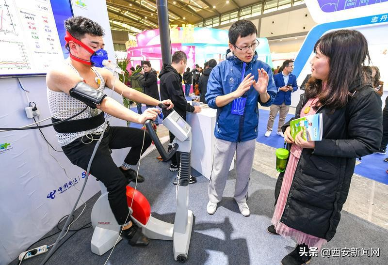 西安体育运动的发展,西安体育产业公司