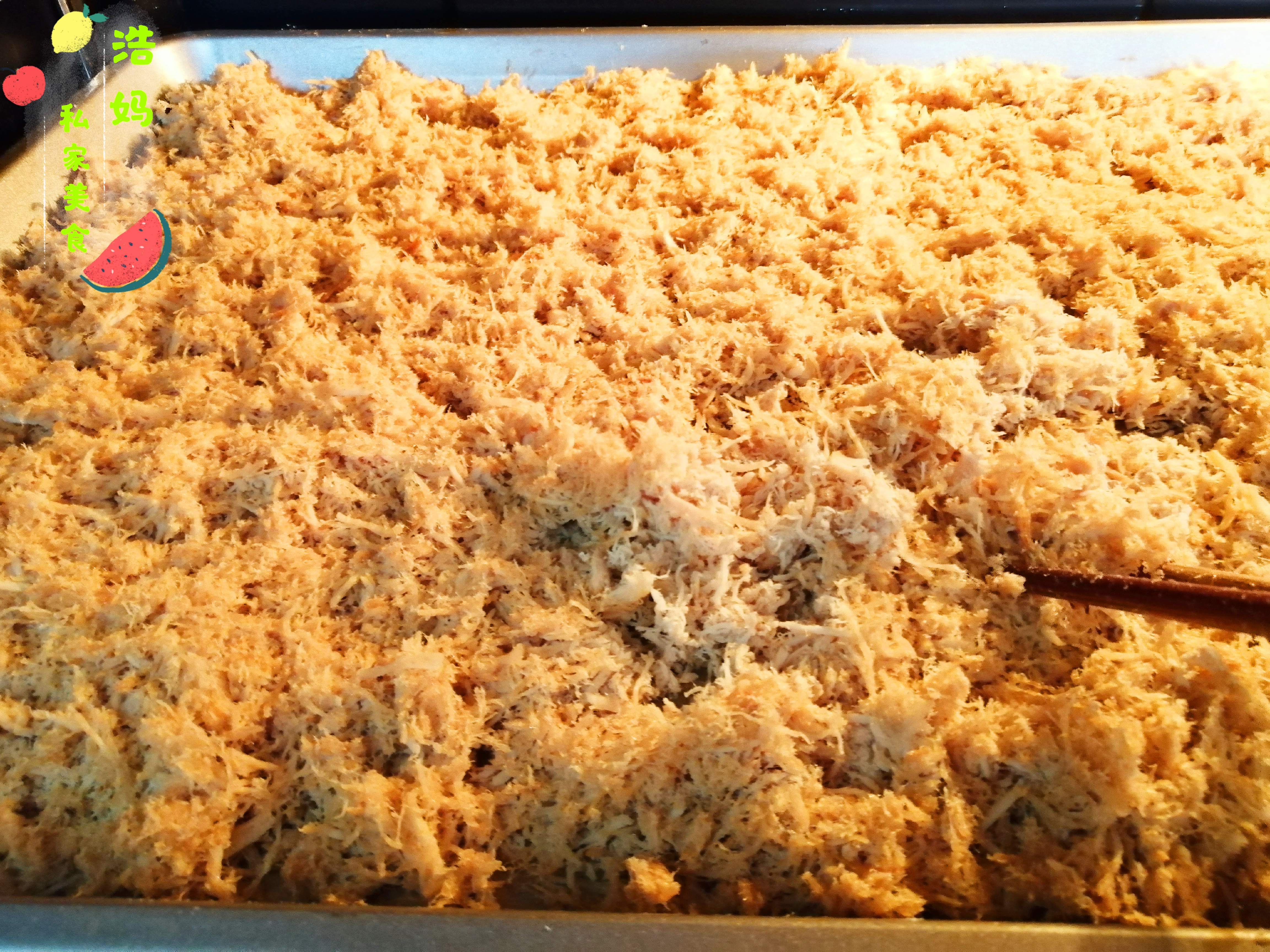 第一次自制肉松成功小孩很喜欢吃,酥脆干爽营养丰富的自制原味肉松