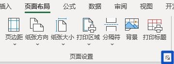 excel如何设置自己想要的页码,excel表格设置页码怎么自动排序