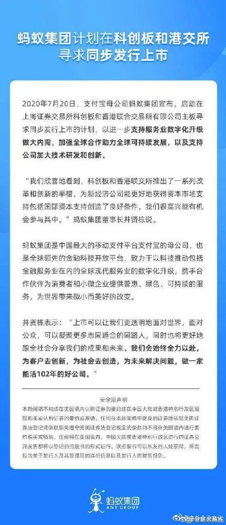 企业文化一周大事记|全聚德下调菜价；华为申请中止引渡孟晚舟；工信部点名58款App侵害用户权益