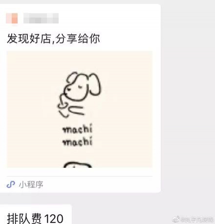 周杰伦开奶茶店视频,周杰伦开的奶茶店哪个好喝