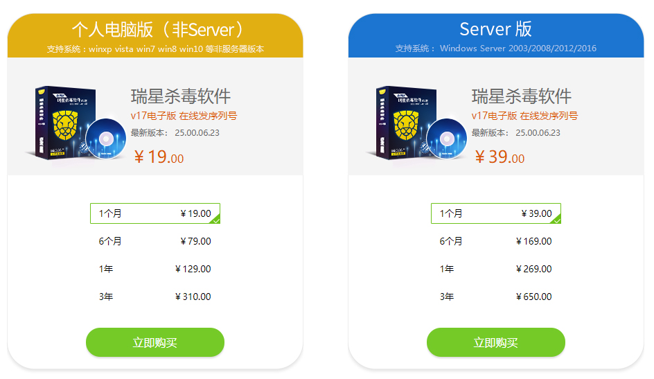win10系统的360安全卫士如何设置,win10电脑怎么删掉360安全卫士