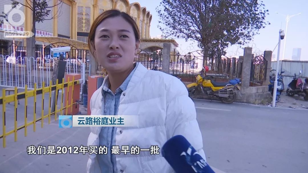 官渡区凤凰雅苑最新处理情况,昆明云路裕庭小区