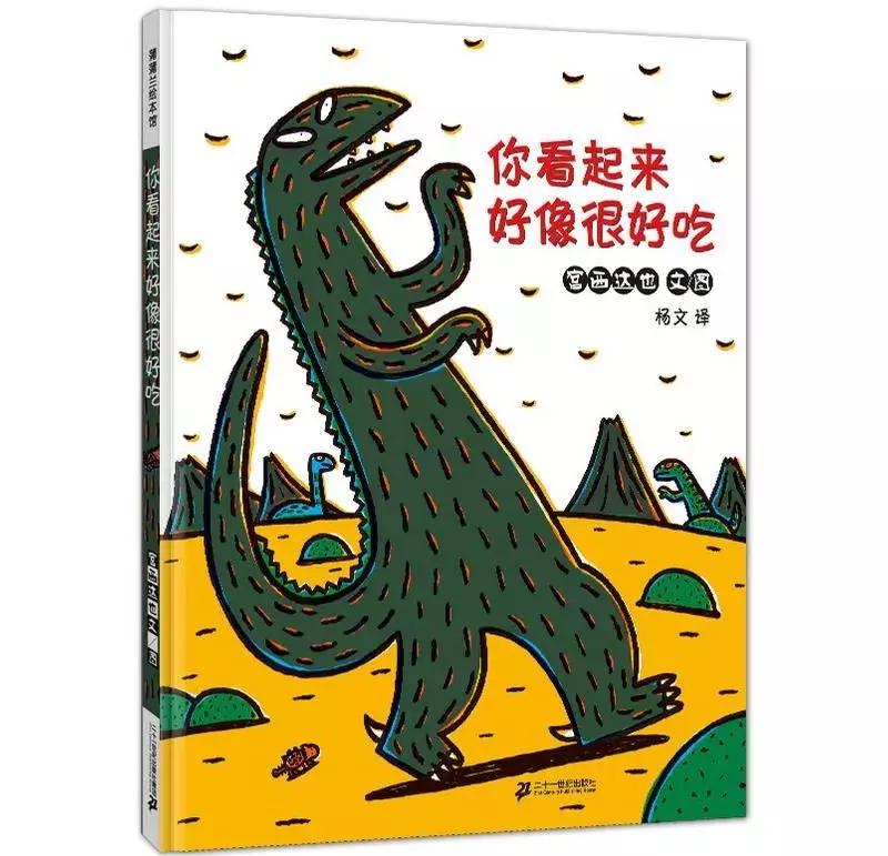 适合6年级孩子读的英语绘本,3-6岁孩子必读的10本经典绘本