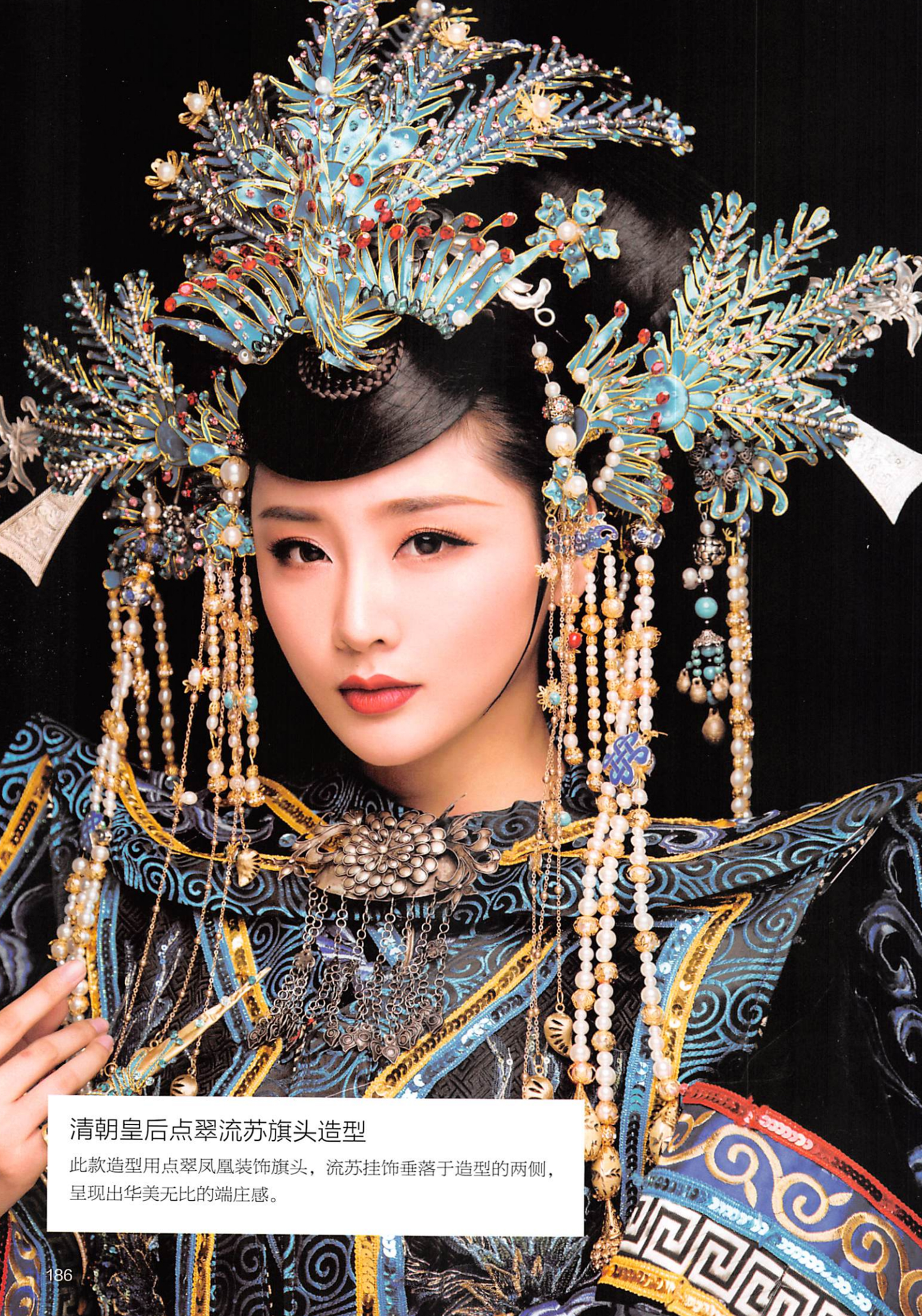 楝撳奖绾㈠,涓浗椋庣殑鍙ら浜虹墿姝ｈ劯鎵嬬粯