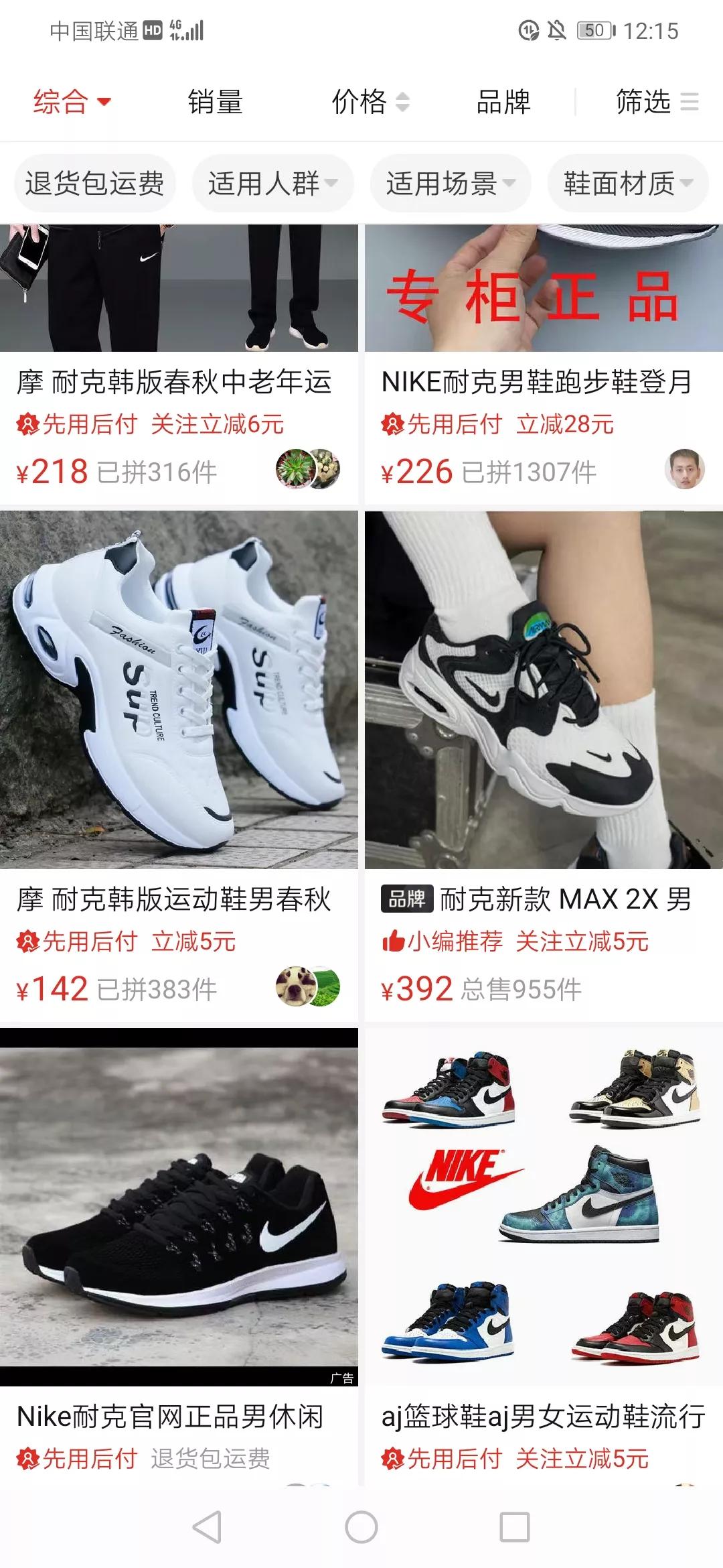 耐克和阿迪达斯目前在中国现状,京东阿迪达斯下架了吗