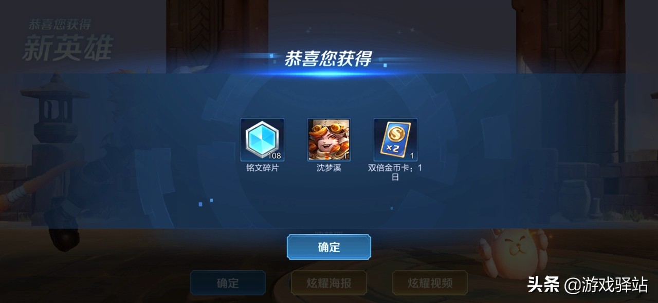 王者fmvp皮肤和世冠皮肤规则,王者世冠fmvp皮肤是怎么定的