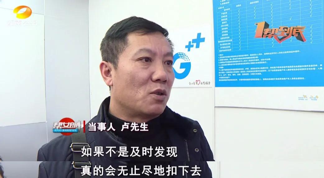 中国移动多扣费怎么投诉,中国移动每个月多扣费可以投诉吗