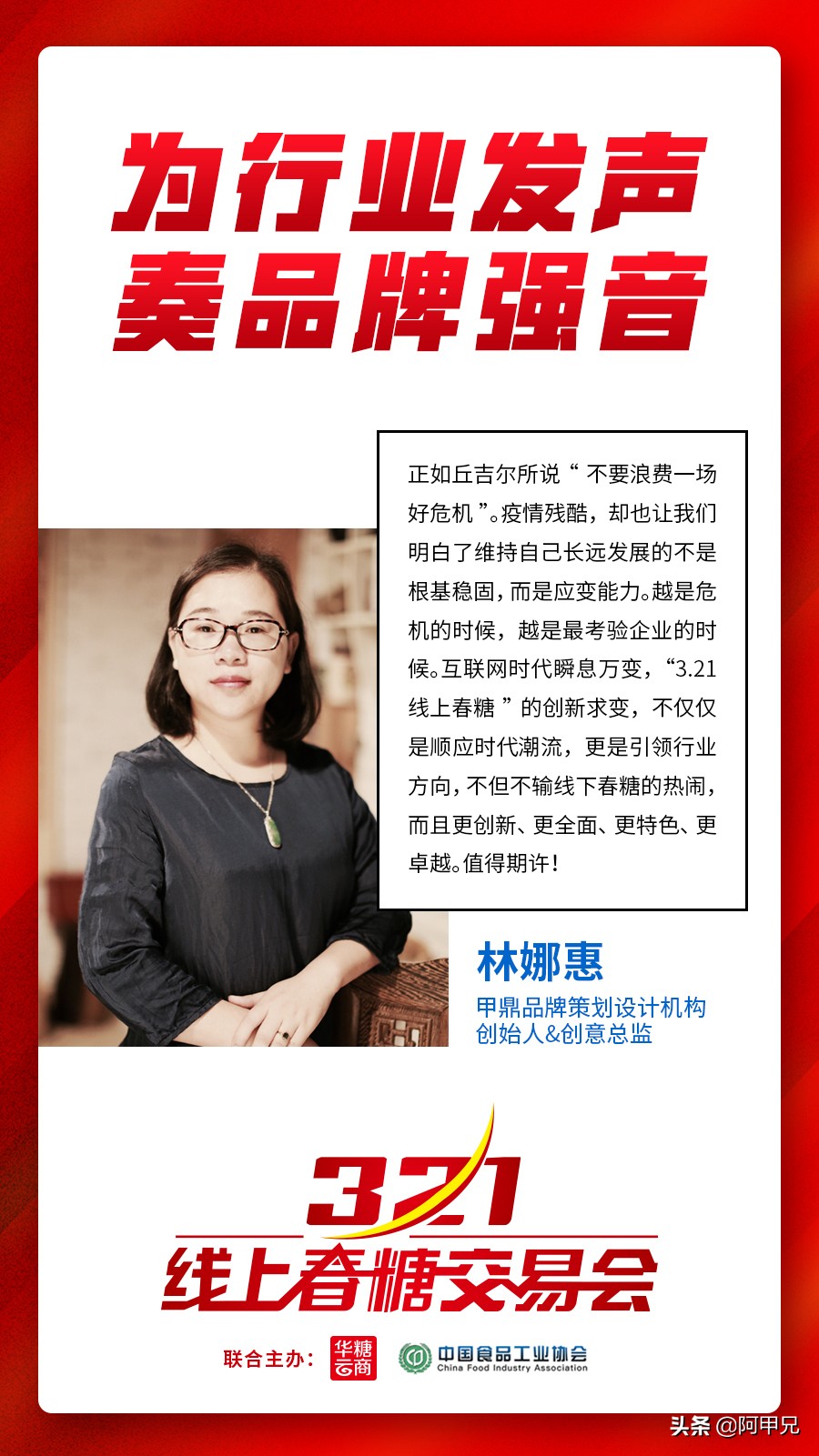 线上春糖最新信息,春糖线上购票