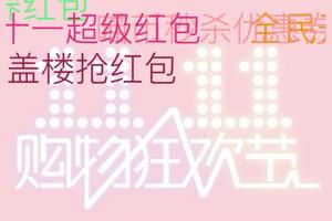 最低三折！城西这家商场周年庆太诱人，记得这些头等大事