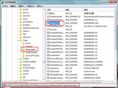 win7电脑连接wifi网速慢怎么解决,重装win7系统后网速慢怎么解决