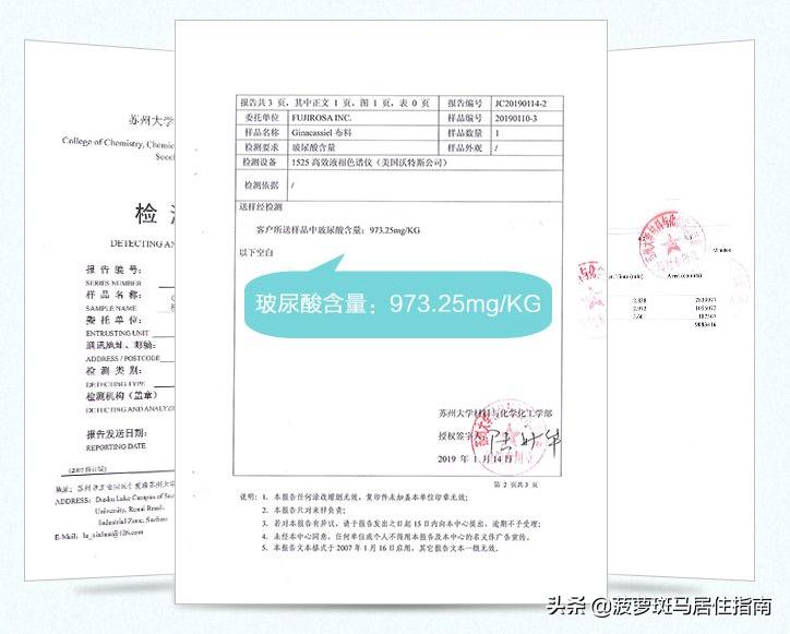 黑科技眼膜,黑科技微针眼膜