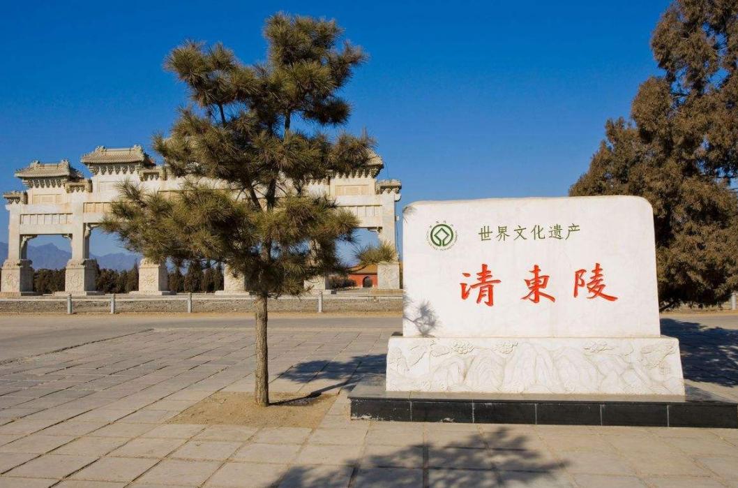 乾隆的陪葬品被卖了,乾隆墓里的陀罗尼经是真的吗