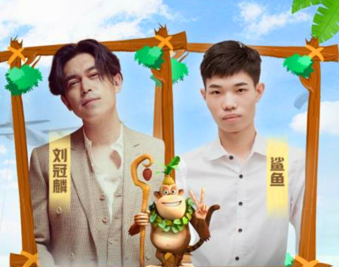 吉吉国王变大白鲨,吉吉国王有可能成为毛毛吗