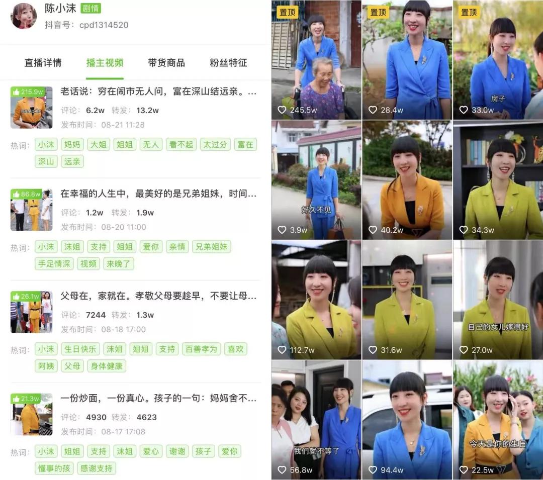 抖音做什么赛道最容易涨粉,抖音30日内涨粉榜