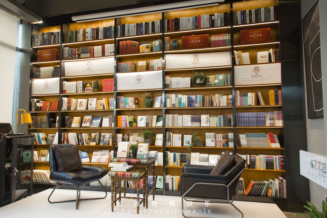 收藏!本期我们精选长沙14家宝藏书店推荐给你~