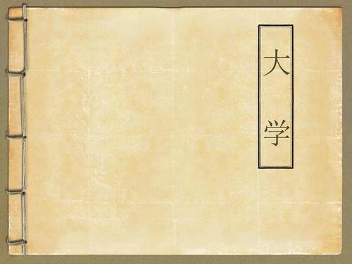 一文带你了解非全日制研究生,一文读懂儒学根源