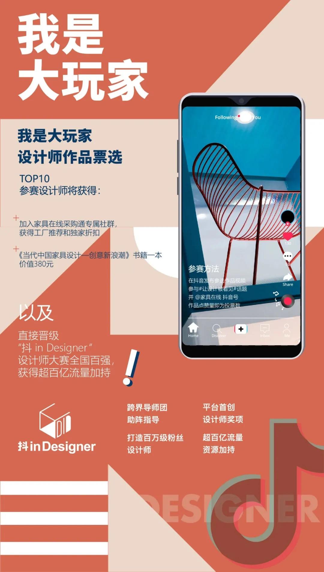 小众家具品牌,十大入门级轻奢极简家具品牌