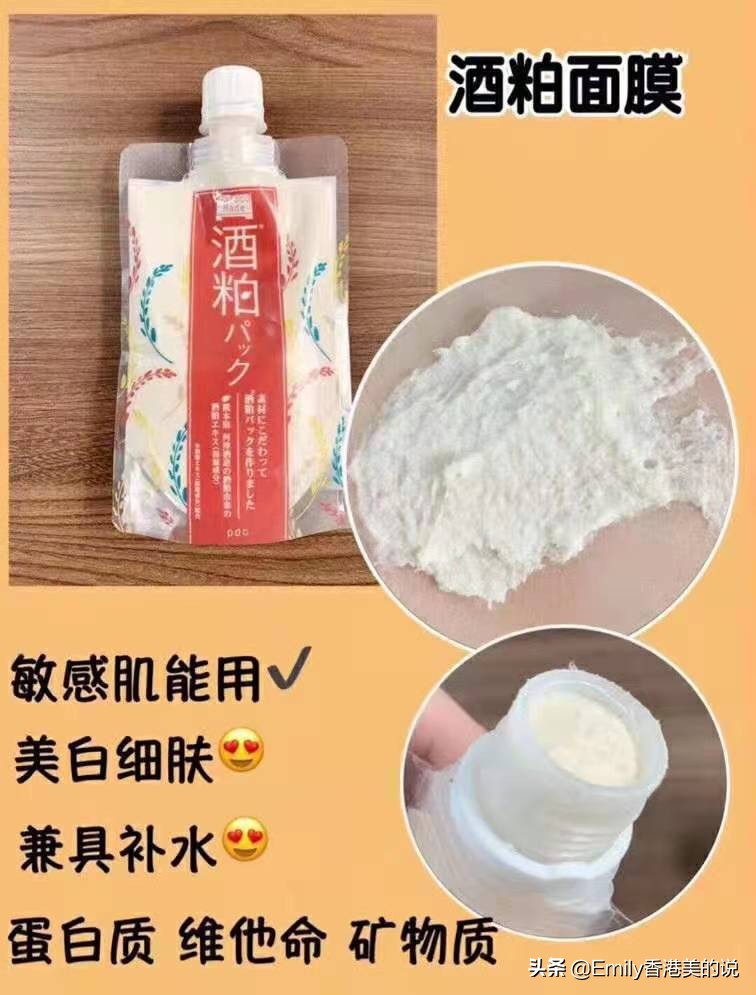 超级补水的平价面膜,超好用的补水面膜精选系列