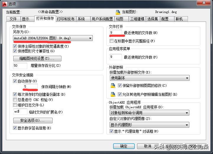 cad初入门该设置哪些操作,cad衣柜基础教程新手入门