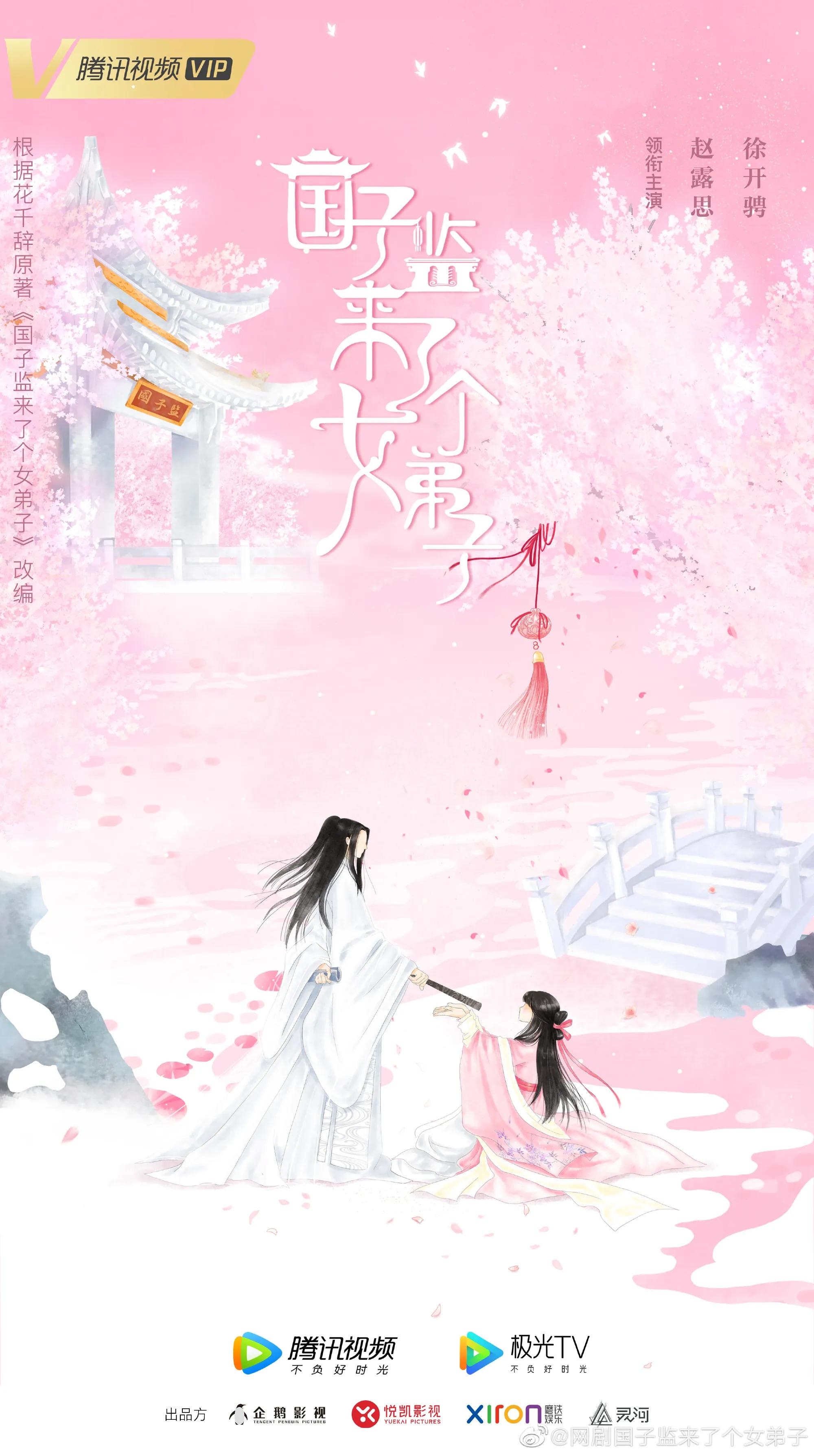 6篇古言BG「书院/国子监文」高口碑言情小说推荐合集｜小说打捞馆