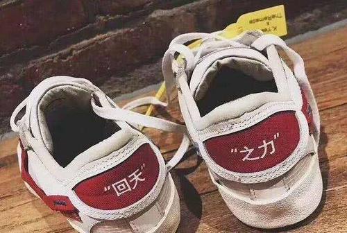 回力复古好看还是经典好看,老款式回力还值得穿吗