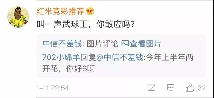 国足02年提前几轮出线,国足亚运会提前出线