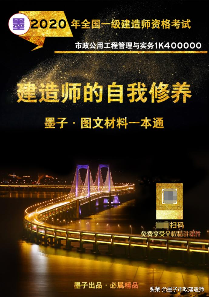 一建钻孔灌注桩施工质量控制要点,灌注桩施工质量通病