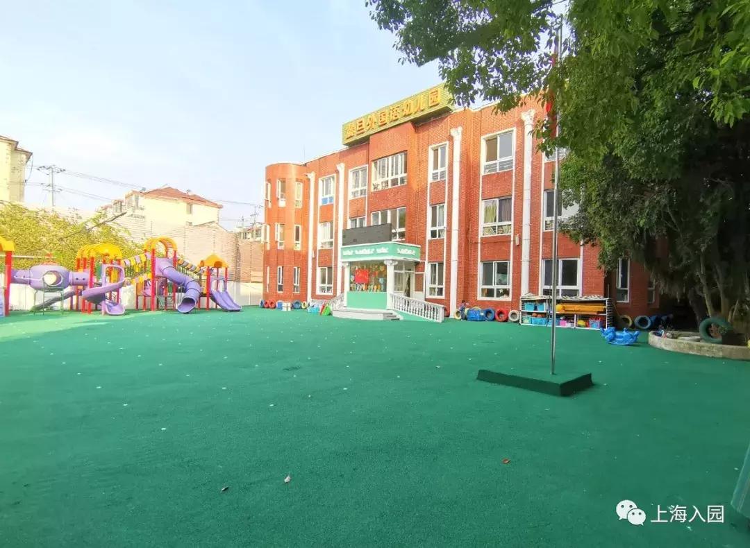 上海浦东幼儿园开放日,上海宝山区幼儿园开放日