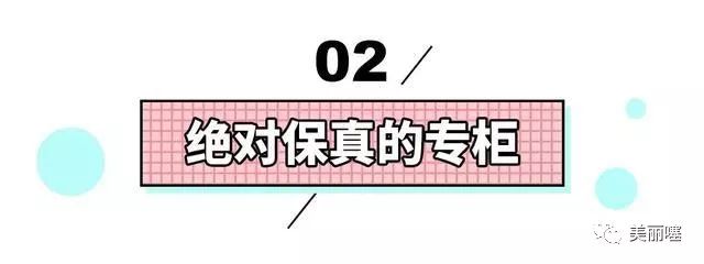 315曝光品牌是真是假,315牌子口红曝光视频