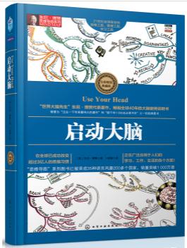 国内第一套完整的思维导图教程,思维导图入门怎么学