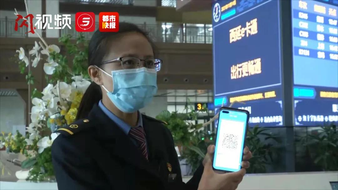 便捷！在西安乘坐这趟车无需提前购票还享优惠