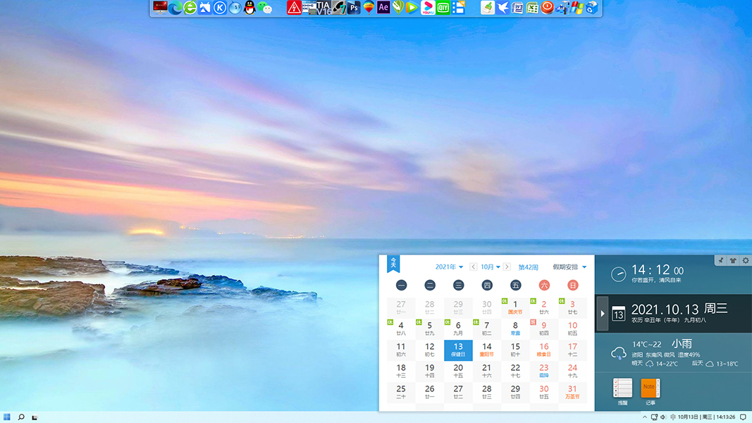 win11任务栏怎么变成win10任务栏,win11如何调整鼠标右键菜单栏大小