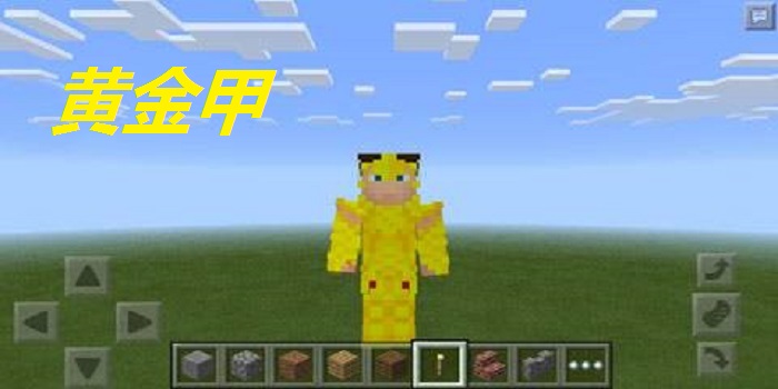 我的世界十大最难合成道具,我的世界最稀有的隐藏道具