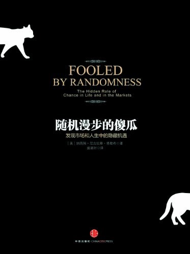 那些违背直觉的数学问题,有哪些反直觉的历史事实