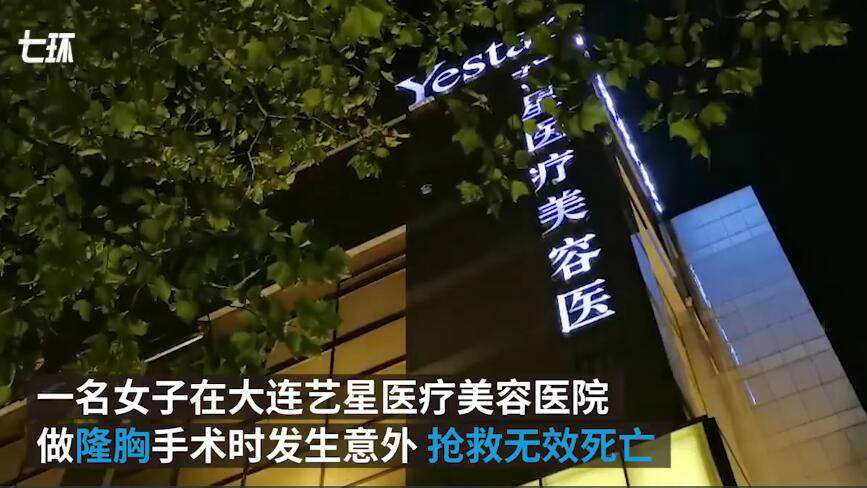 最新隆胸手术死了的女士,南阳女护士整形死亡案件