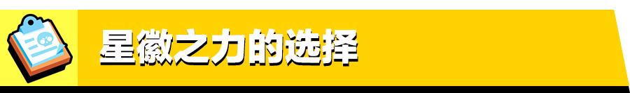 荒野乱斗轻松冲杯,荒野乱斗1v1上分技巧