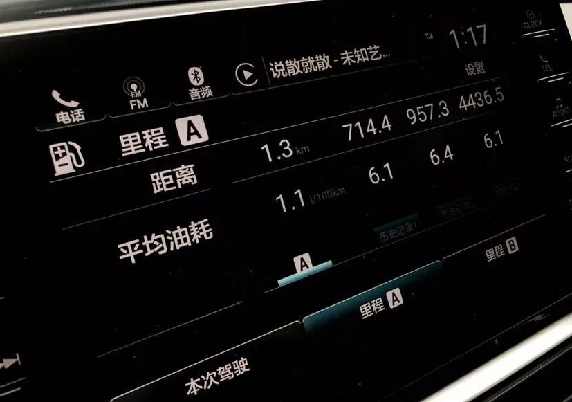 ​如何让一辆车更有高级感，雅阁说用混动