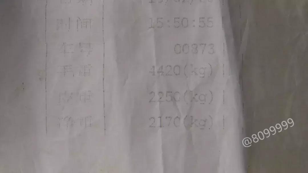 收购废铁缺斤少两,废铁变卖信息平台