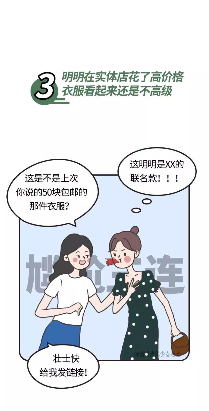 永不过时的穿搭品牌有哪些,好穿好看的小众品牌有哪些