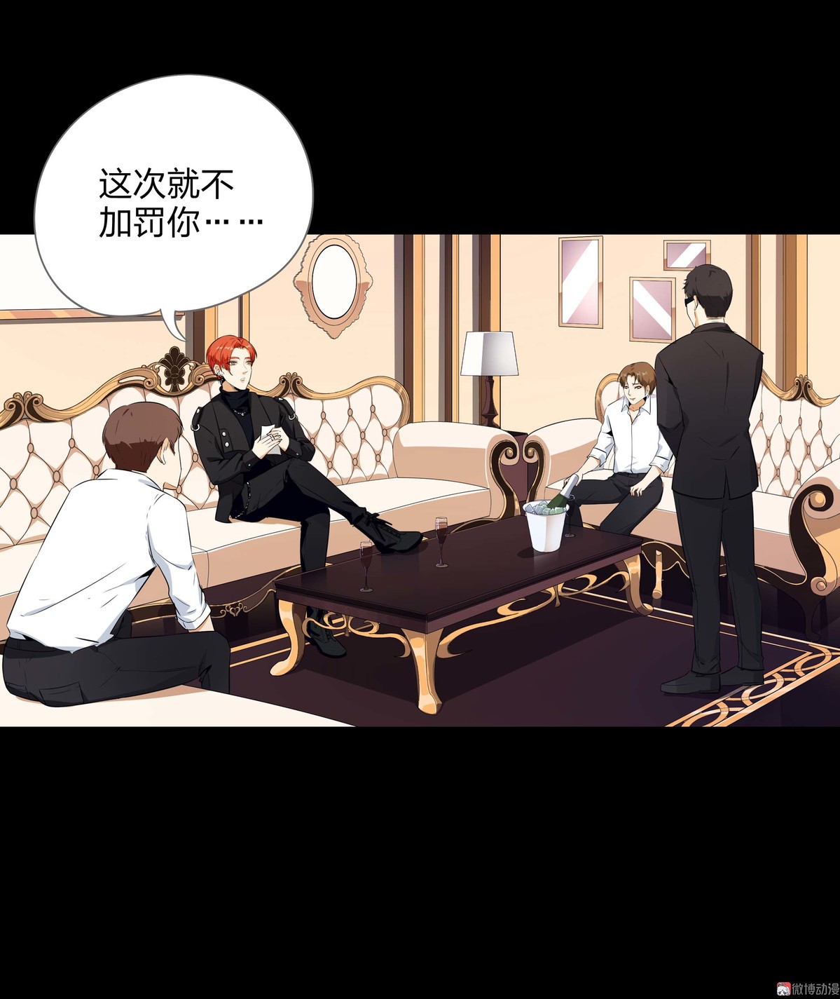 漫画水晶鞋74免费看,漫画《水晶鞋》