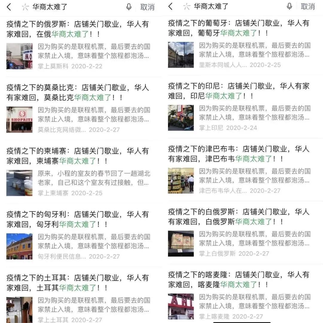 大快人心的网络事件,大快人心事件完整版